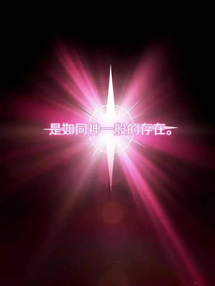 《从地狱归来的圣座》8.血和混战的统治者图2