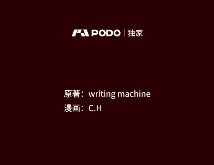 《从地狱归来的圣座》8.血和混战的统治者图23