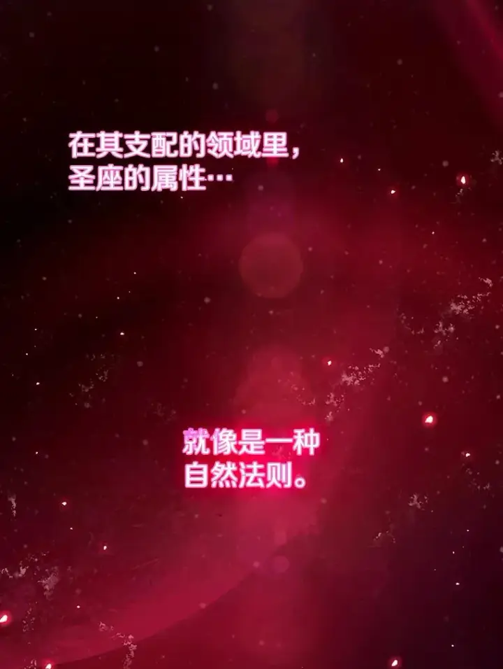 《从地狱归来的圣座》8.血和混战的统治者图3