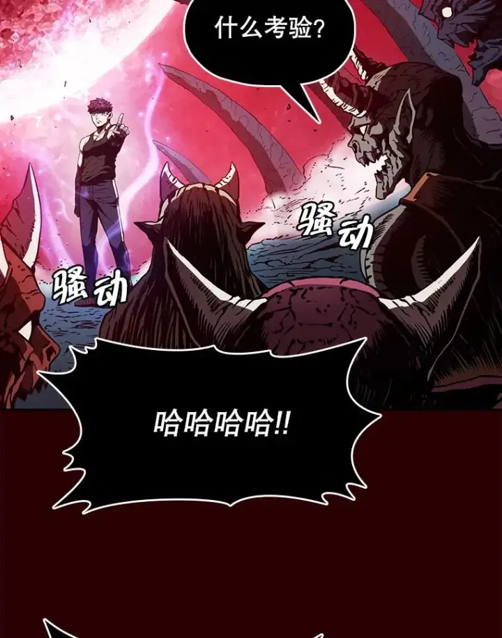 《从地狱归来的圣座》8.血和混战的统治者图42