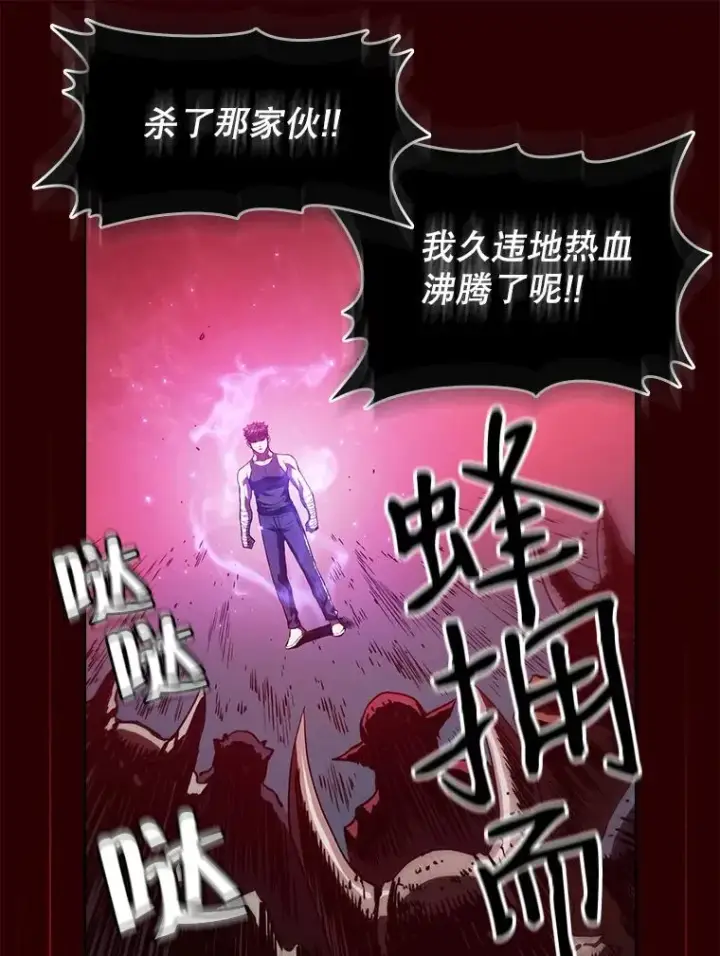 《从地狱归来的圣座》8.血和混战的统治者图46