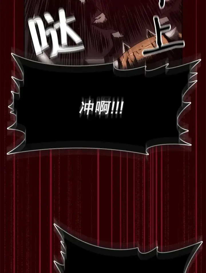 《从地狱归来的圣座》8.血和混战的统治者图47