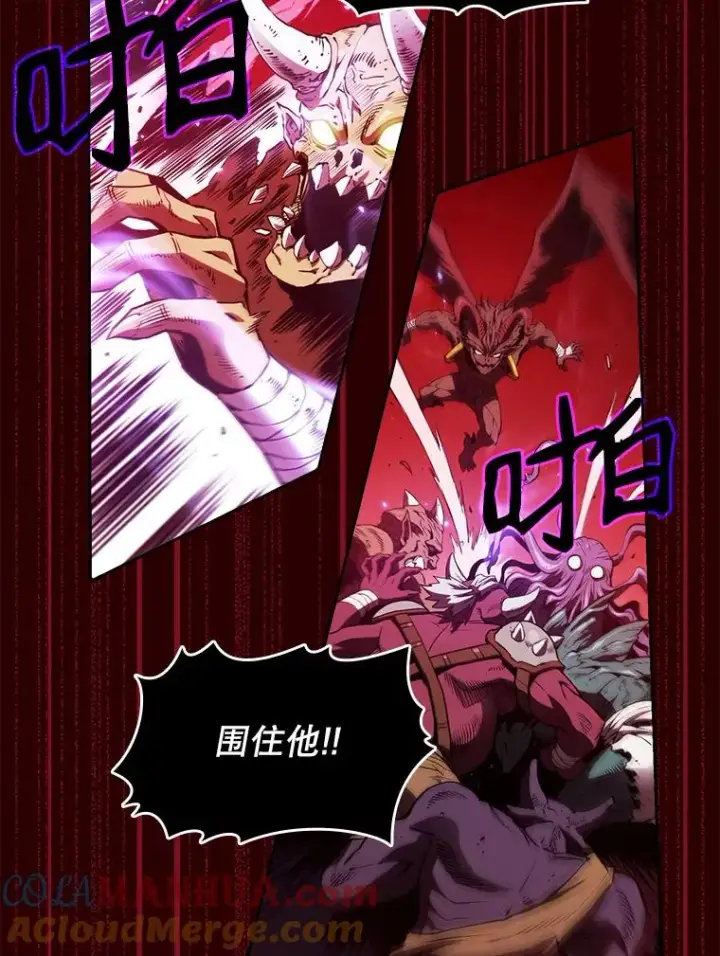 《从地狱归来的圣座》8.血和混战的统治者图53