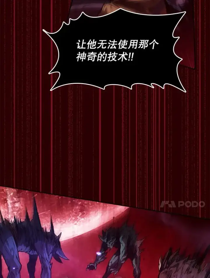 《从地狱归来的圣座》8.血和混战的统治者图54