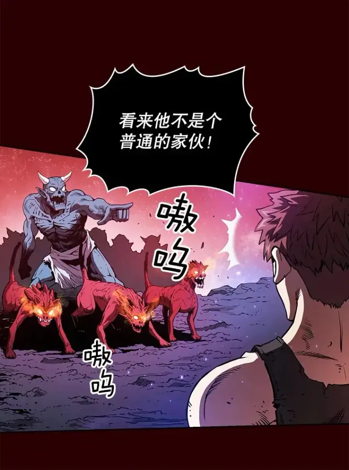 《从地狱归来的圣座》8.血和混战的统治者图60