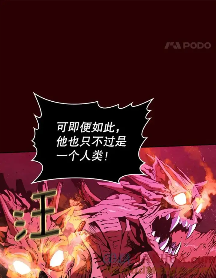 《从地狱归来的圣座》8.血和混战的统治者图61