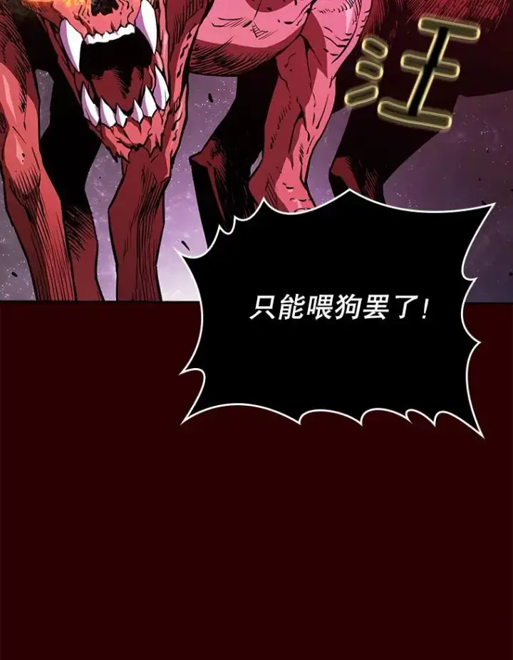 《从地狱归来的圣座》8.血和混战的统治者图62