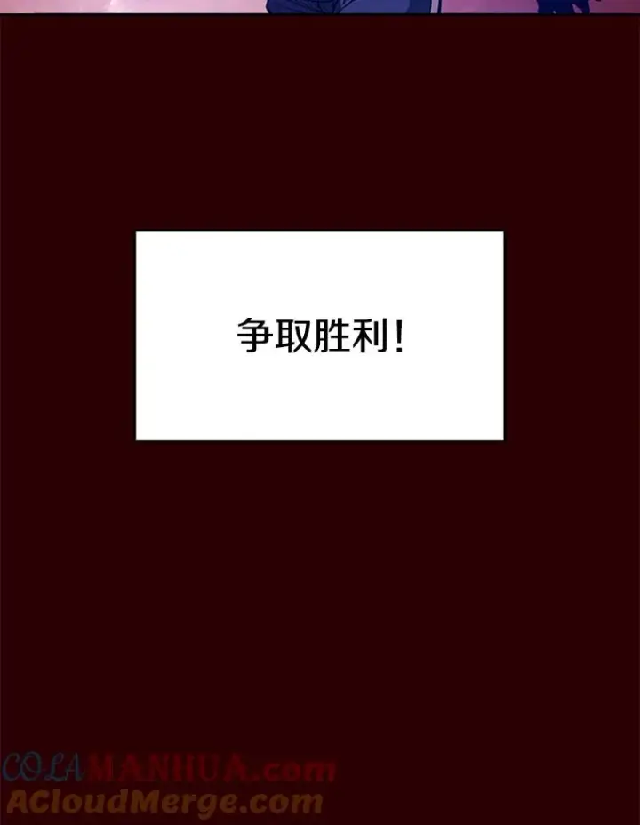 《从地狱归来的圣座》8.血和混战的统治者图73