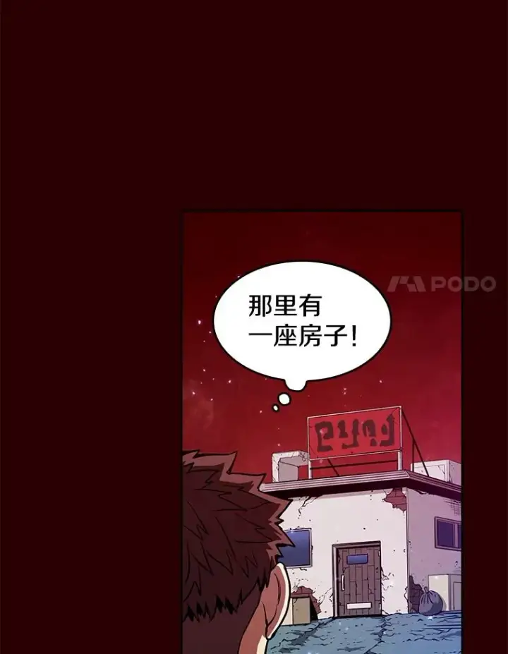 《从地狱归来的圣座》8.血和混战的统治者图74