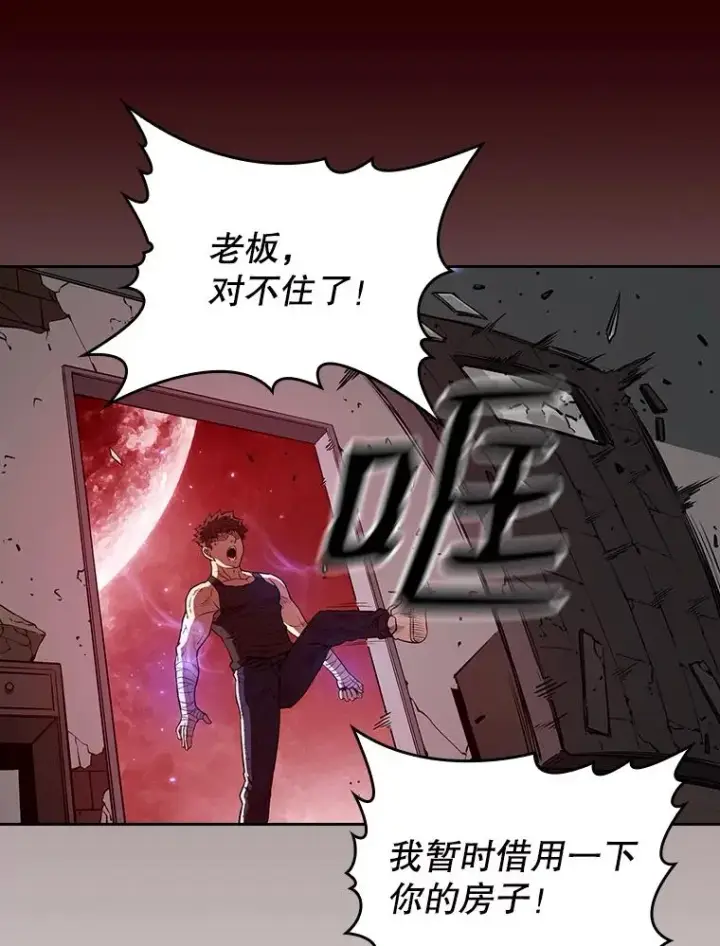 《从地狱归来的圣座》8.血和混战的统治者图76