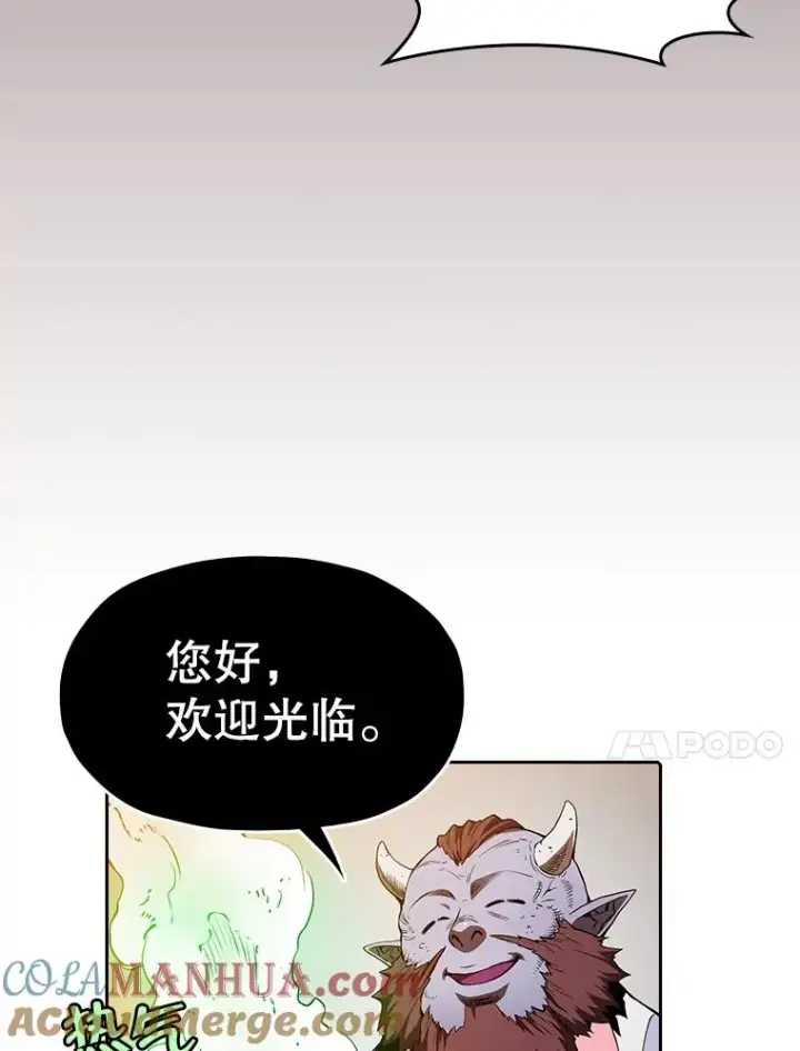 《从地狱归来的圣座》8.血和混战的统治者图77