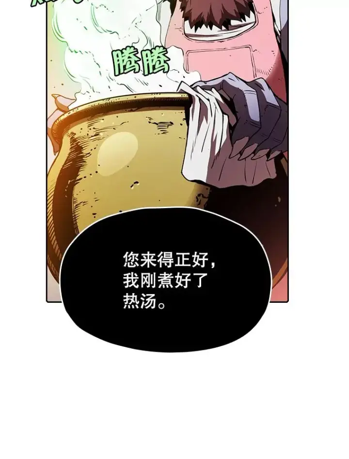 《从地狱归来的圣座》8.血和混战的统治者图78