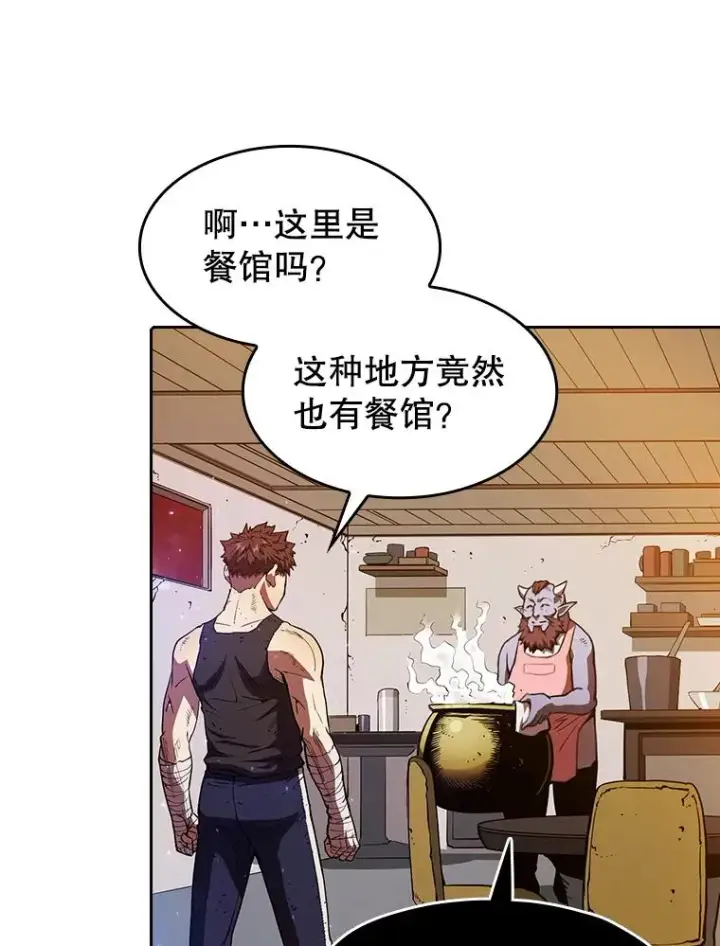 《从地狱归来的圣座》8.血和混战的统治者图79