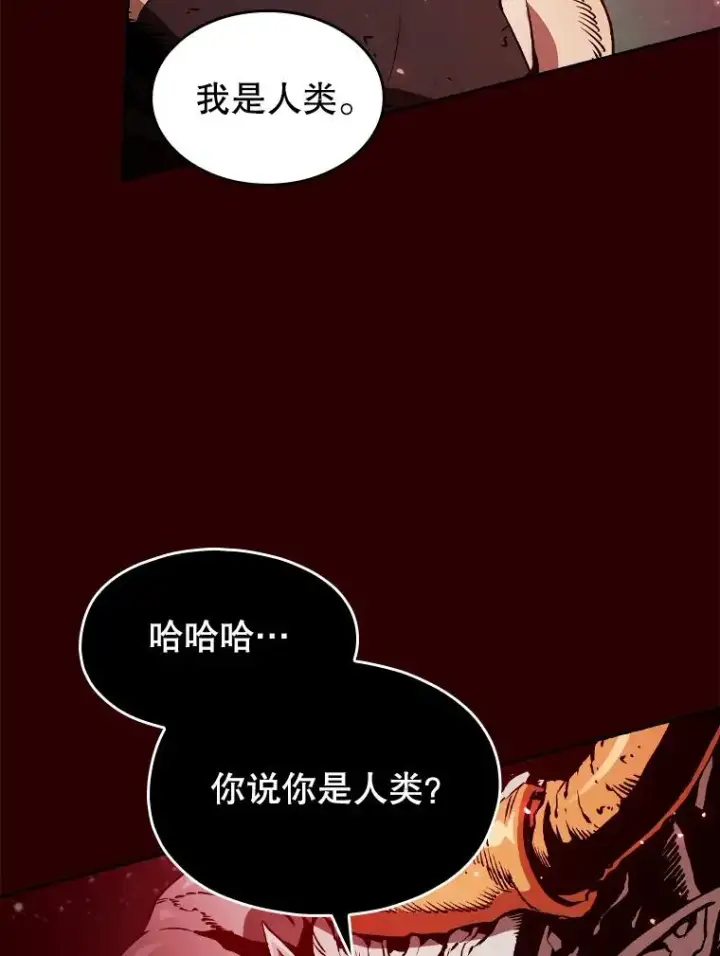 《从地狱归来的圣座》8.血和混战的统治者图8