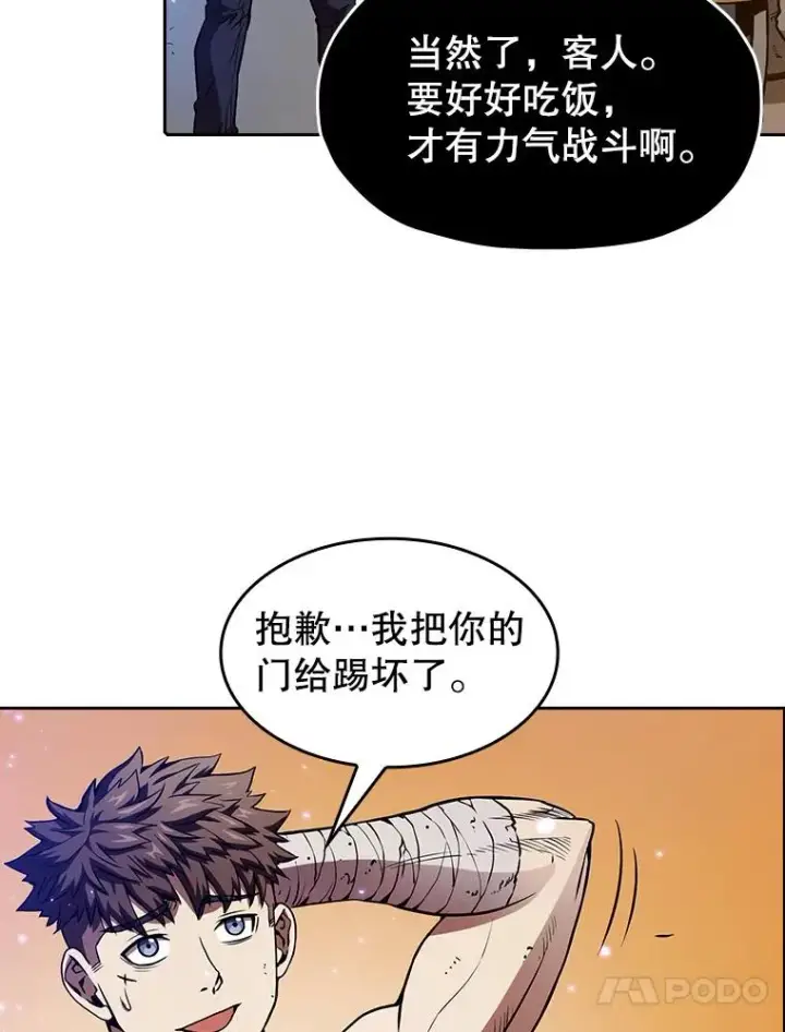 《从地狱归来的圣座》8.血和混战的统治者图80