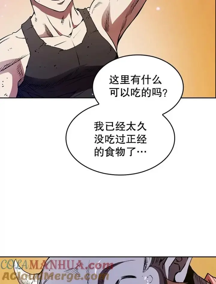 《从地狱归来的圣座》8.血和混战的统治者图81