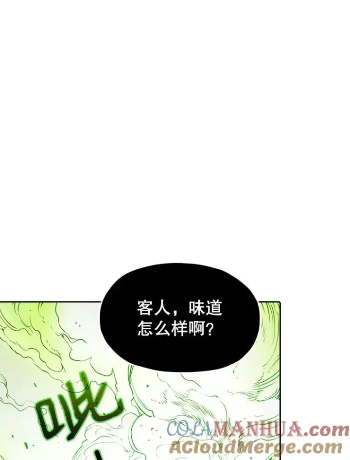 《从地狱归来的圣座》8.血和混战的统治者图85