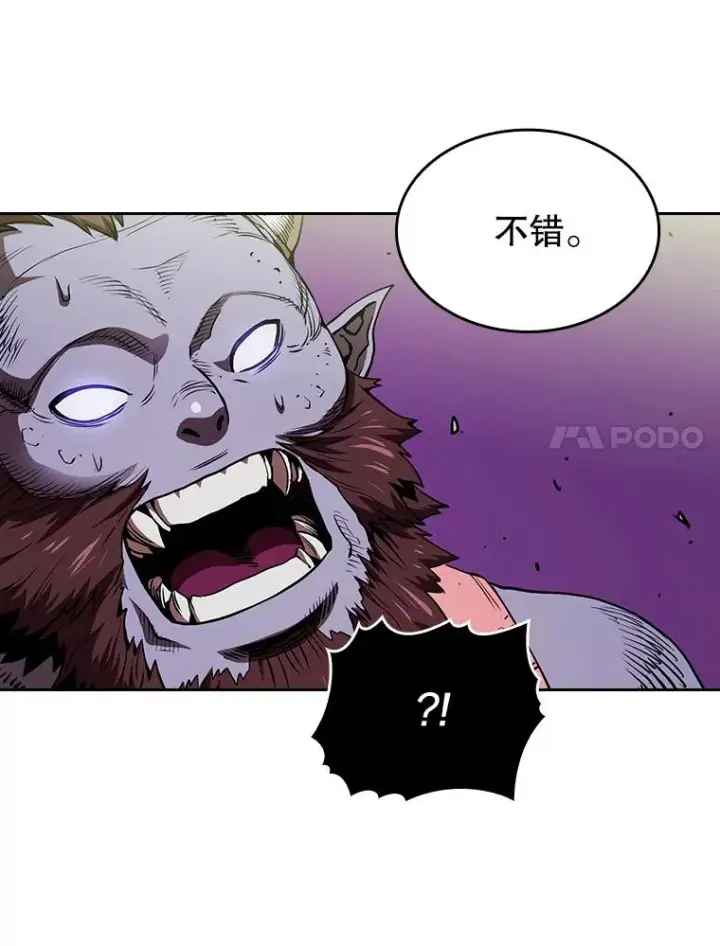 《从地狱归来的圣座》8.血和混战的统治者图87
