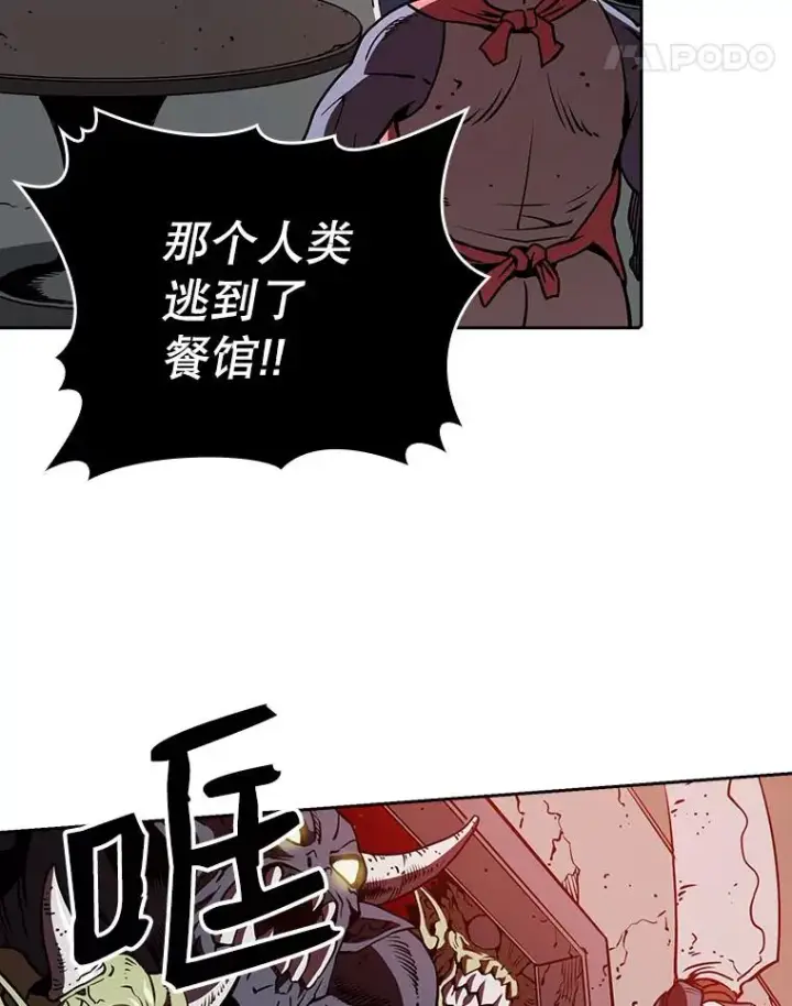 《从地狱归来的圣座》8.血和混战的统治者图94