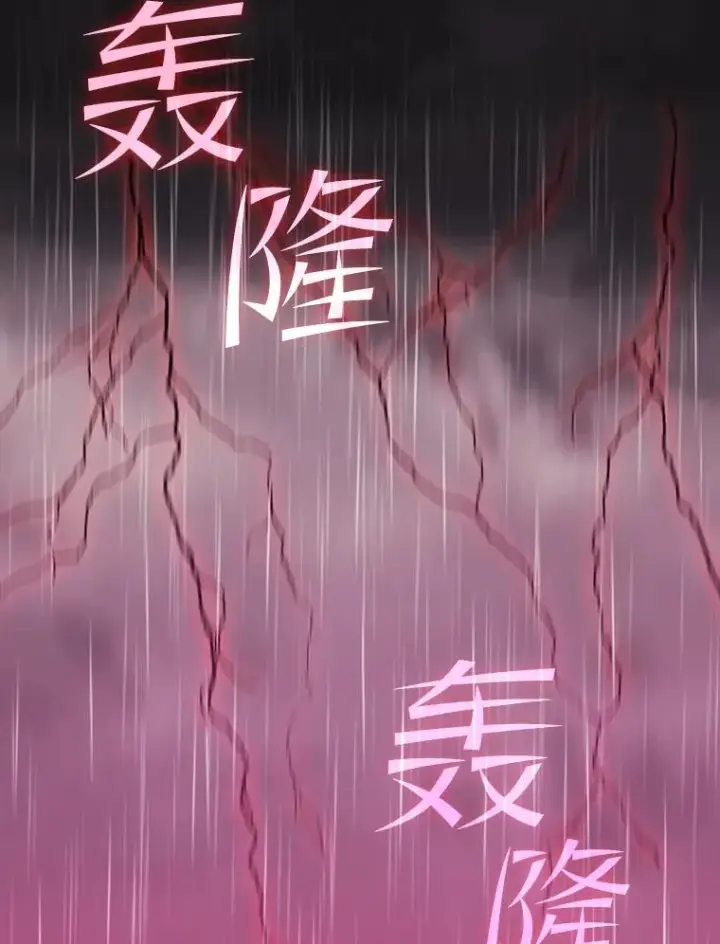 漫画《从地狱归来的圣座》89.阿尔戈第103张图