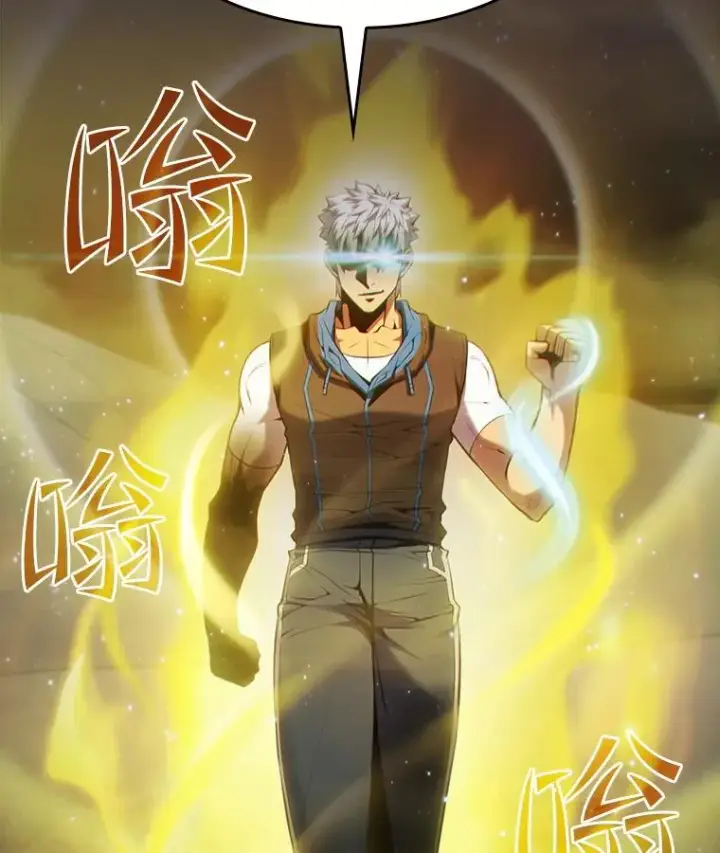 漫画《从地狱归来的圣座》89.阿尔戈第120张图