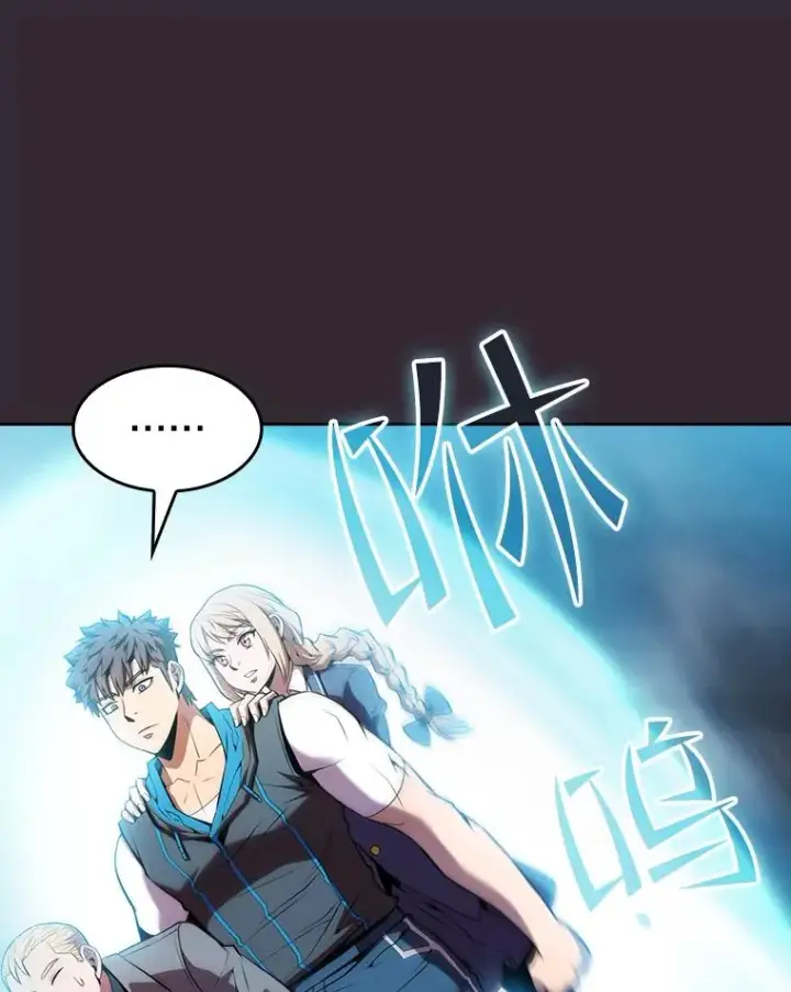漫画《从地狱归来的圣座》89.阿尔戈第14张图