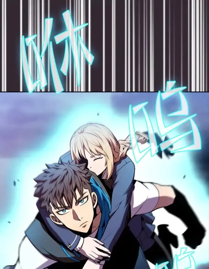 漫画《从地狱归来的圣座》89.阿尔戈第19张图