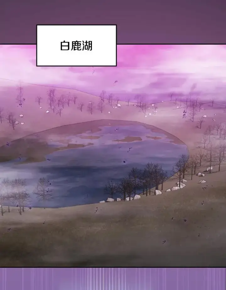 漫画《从地狱归来的圣座》89.阿尔戈第27张图
