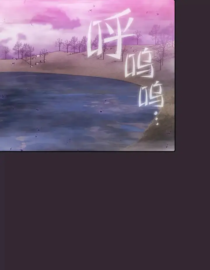 漫画《从地狱归来的圣座》89.阿尔戈第30张图