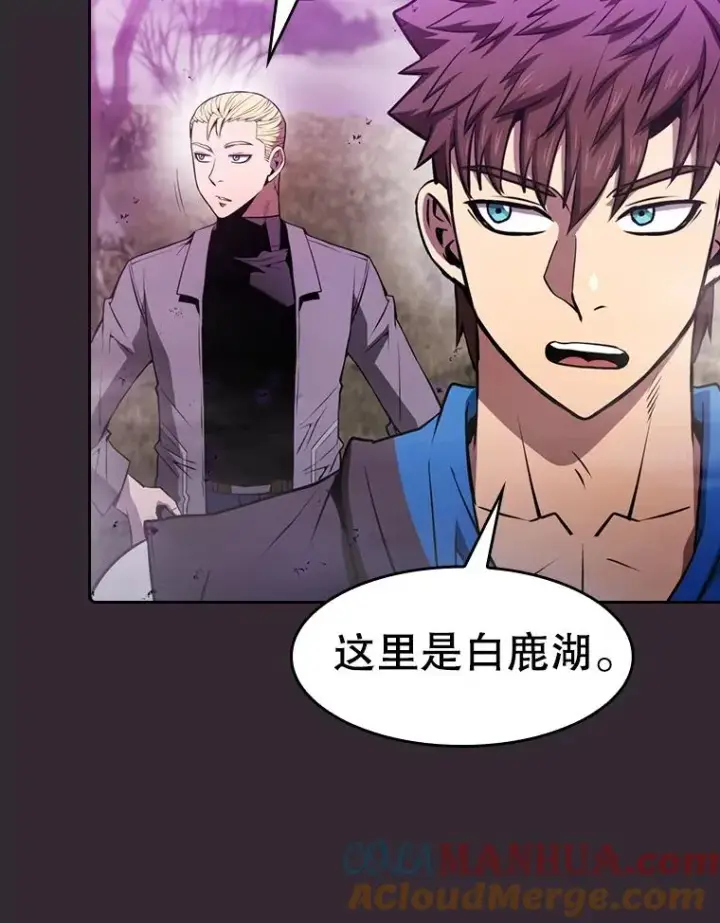 漫画《从地狱归来的圣座》89.阿尔戈第33张图