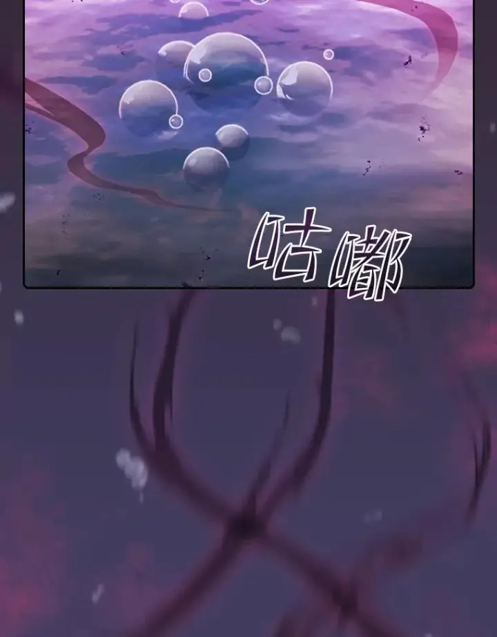漫画《从地狱归来的圣座》89.阿尔戈第36张图