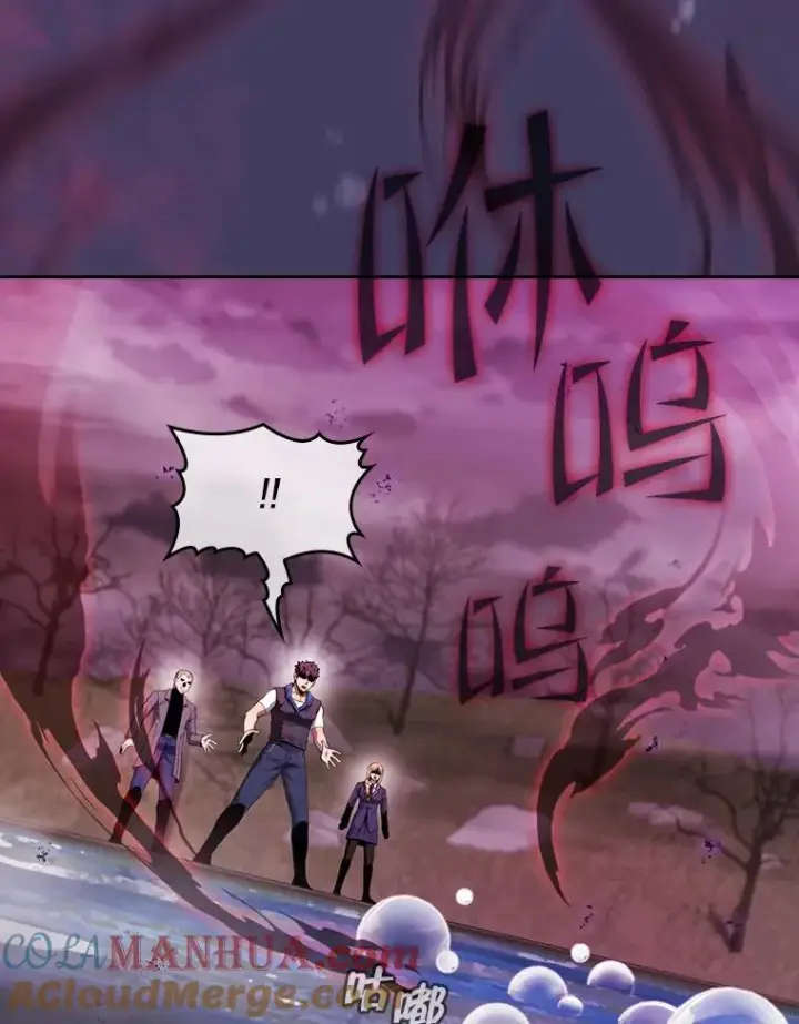 漫画《从地狱归来的圣座》89.阿尔戈第37张图