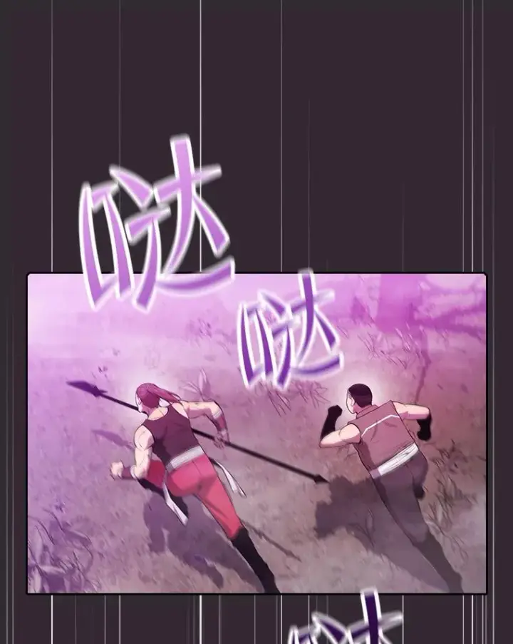漫画《从地狱归来的圣座》89.阿尔戈第4张图