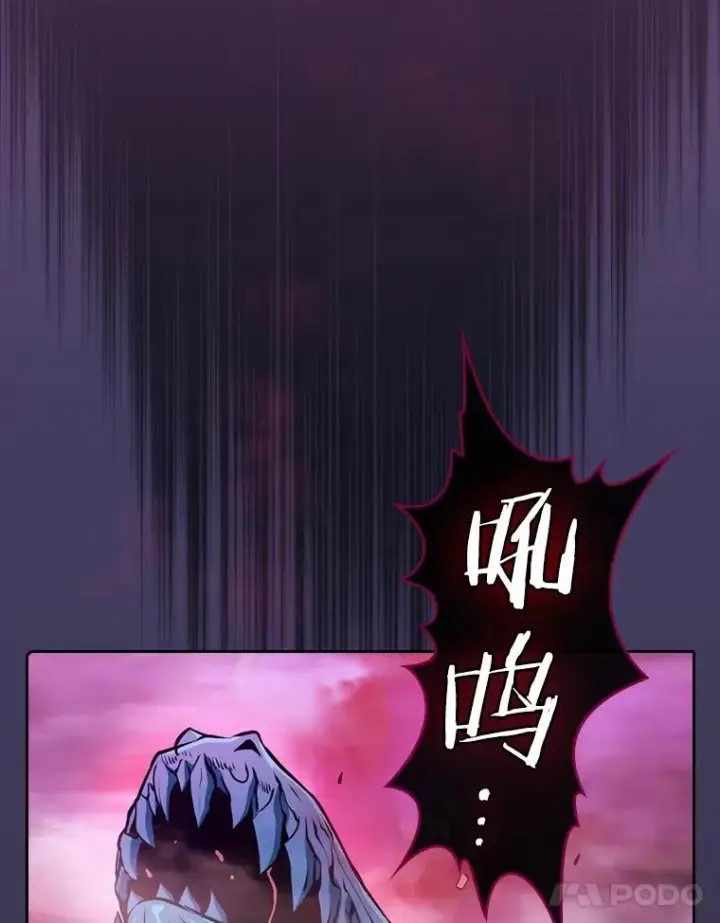 漫画《从地狱归来的圣座》89.阿尔戈第42张图