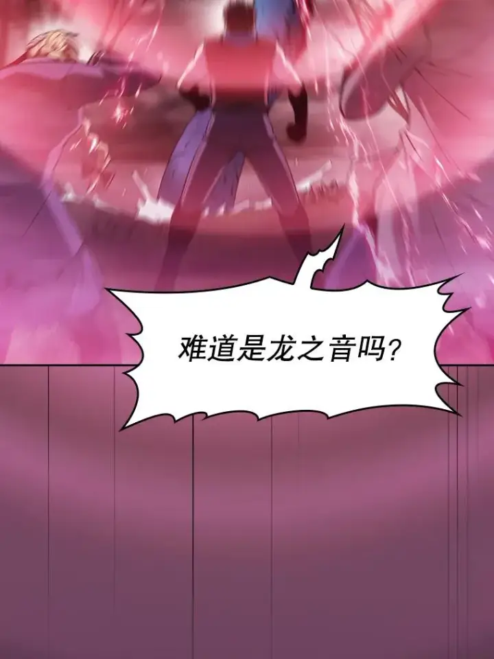 漫画《从地狱归来的圣座》89.阿尔戈第50张图
