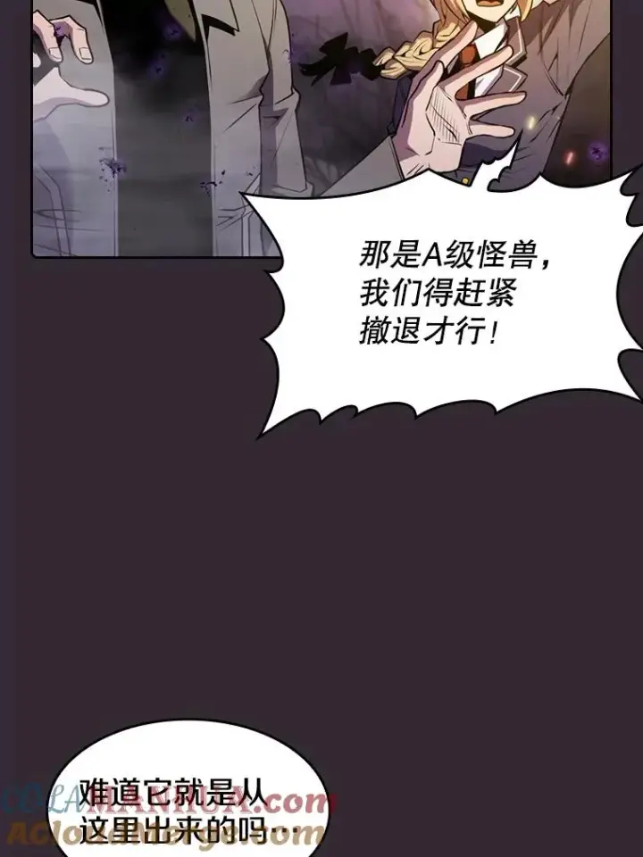漫画《从地狱归来的圣座》89.阿尔戈第57张图