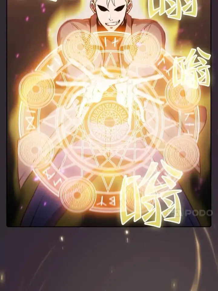 漫画《从地狱归来的圣座》89.阿尔戈第67张图