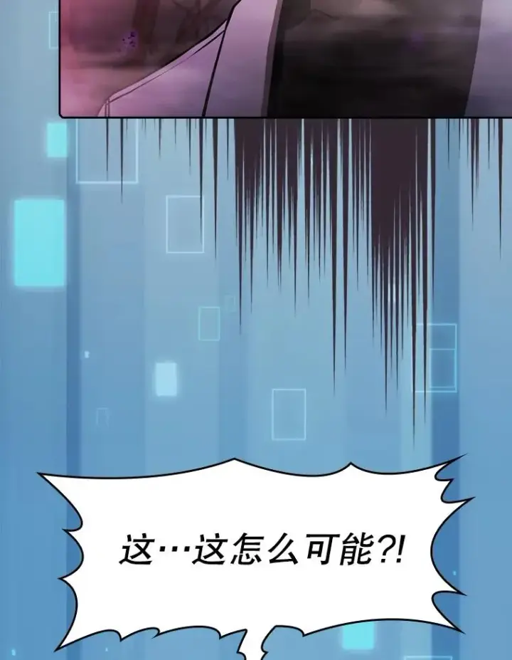 漫画《从地狱归来的圣座》89.阿尔戈第78张图