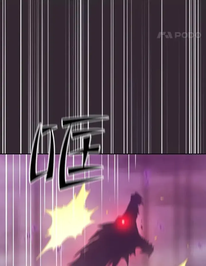 漫画《从地狱归来的圣座》89.阿尔戈第84张图