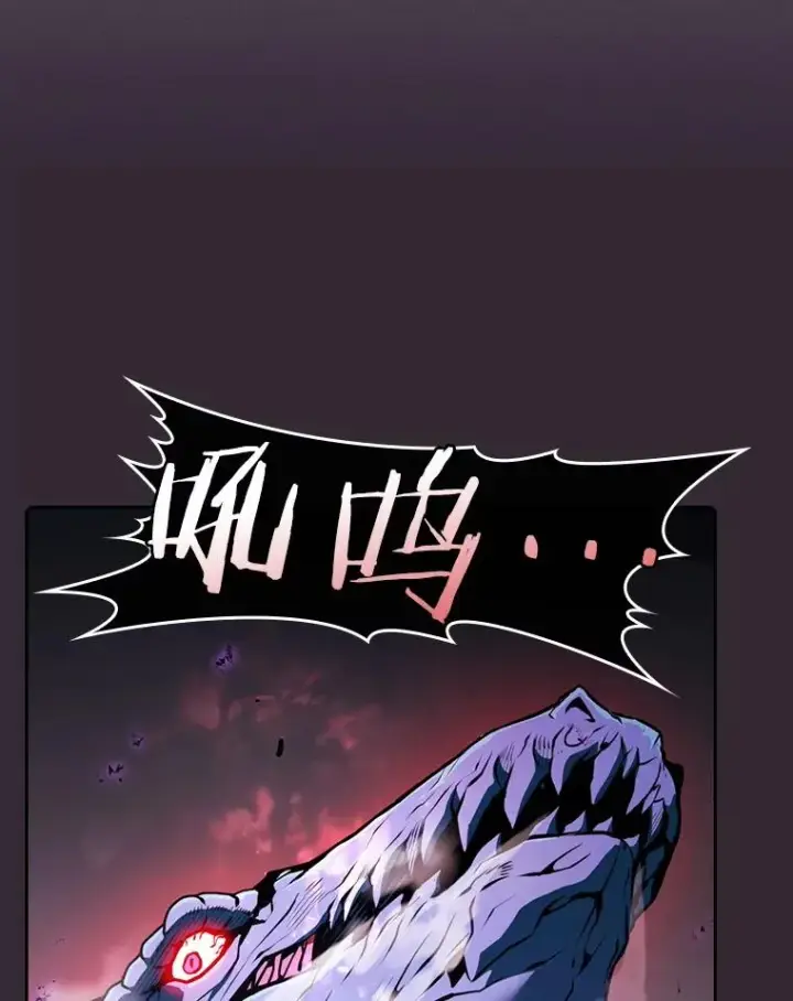 漫画《从地狱归来的圣座》89.阿尔戈第98张图