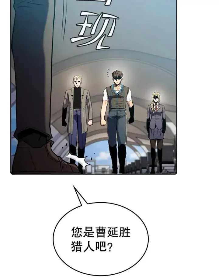 漫画《从地狱归来的圣座》90.危机解除第104张图