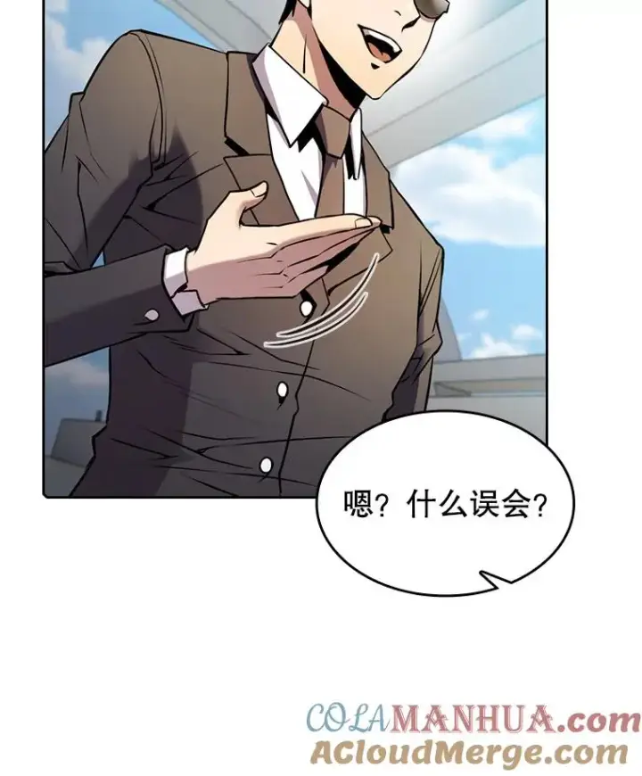 漫画《从地狱归来的圣座》90.危机解除第109张图