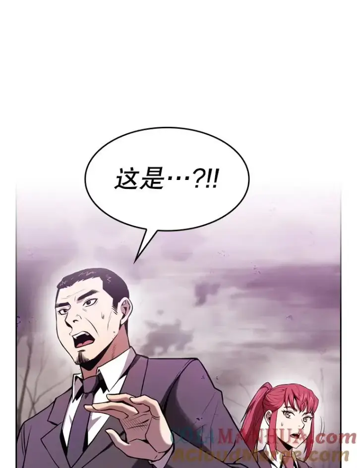 漫画《从地狱归来的圣座》90.危机解除第17张图