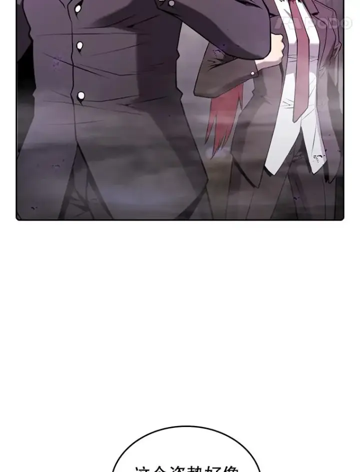 漫画《从地狱归来的圣座》90.危机解除第18张图