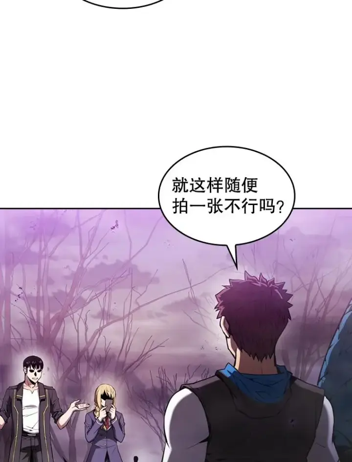 漫画《从地狱归来的圣座》90.危机解除第20张图