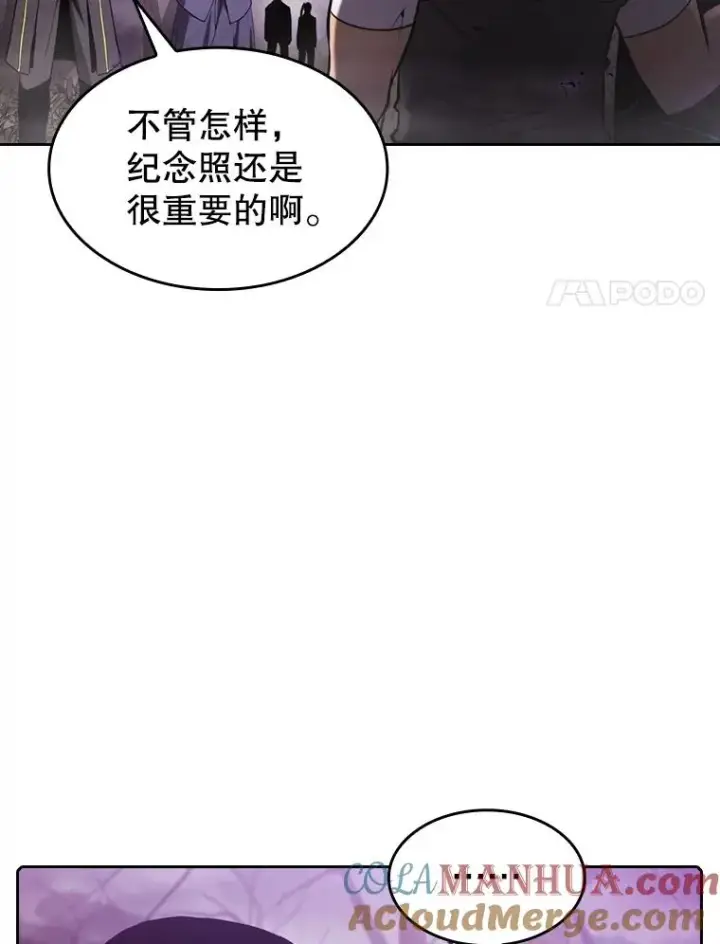 漫画《从地狱归来的圣座》90.危机解除第21张图