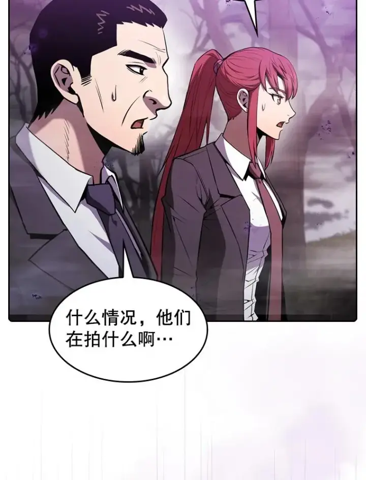 漫画《从地狱归来的圣座》90.危机解除第22张图