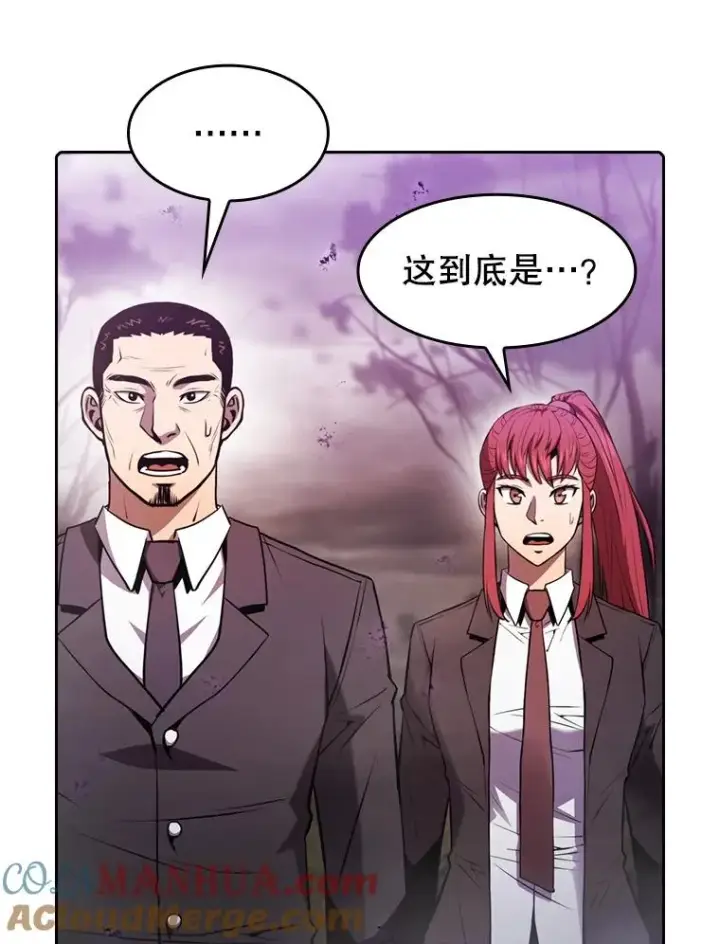 漫画《从地狱归来的圣座》90.危机解除第25张图