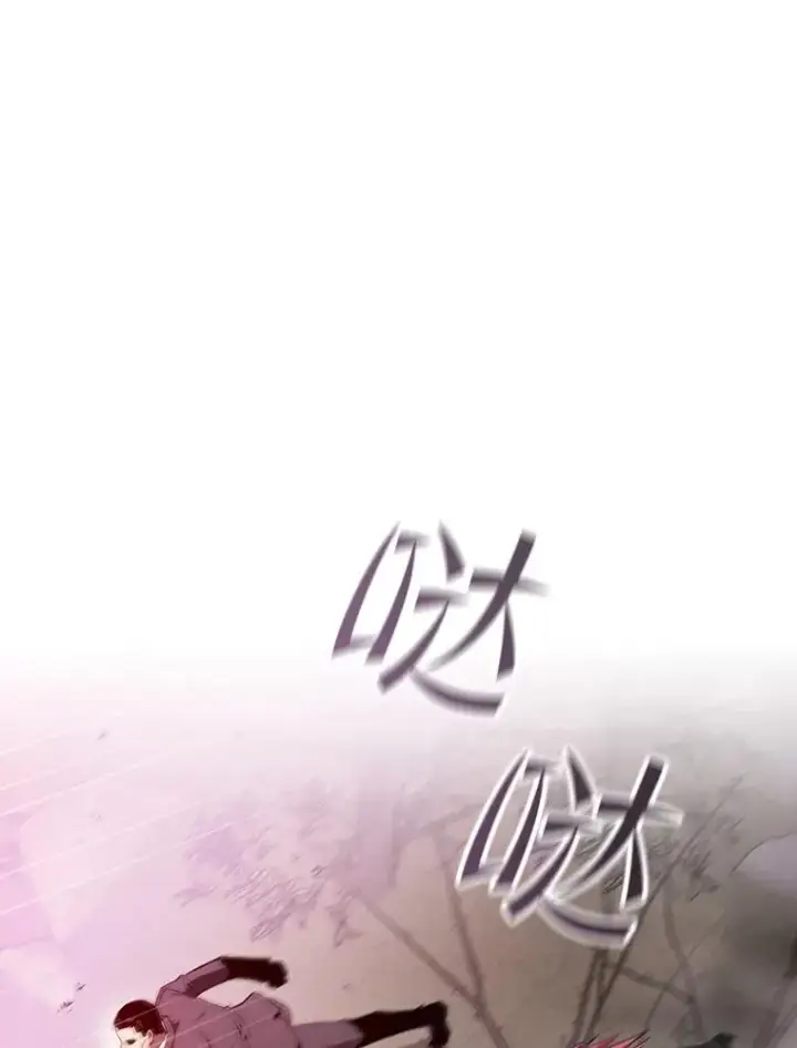漫画《从地狱归来的圣座》90.危机解除第3张图