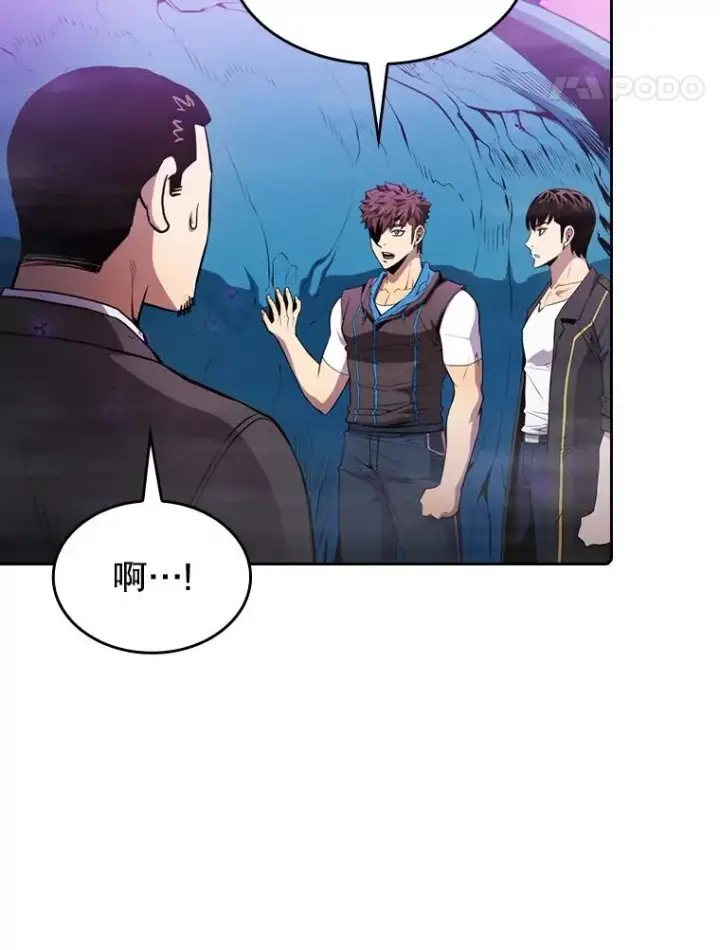 漫画《从地狱归来的圣座》90.危机解除第31张图